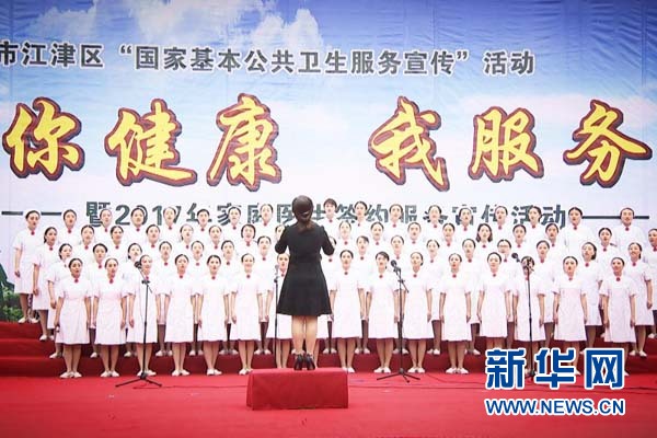 【滾動】【滾動新聞】江津區：積極打造家庭醫生簽約服務“升級版”