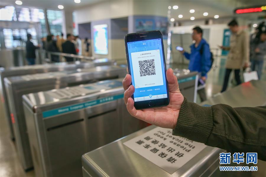 海磁浮線試運行手機“刷碼過閘”　明年或覆蓋上海地鐵全網絡