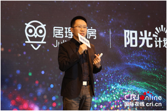 （已過審 原創 企業 三吳大地蘇州）房産電商再邁步：居理新房聯合京東共進雙十一