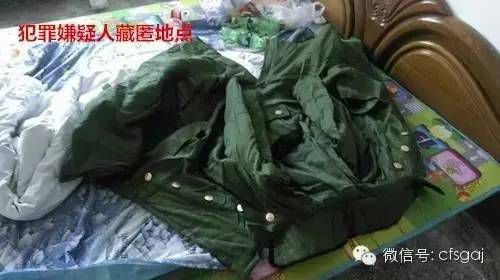殺害吉林遼源政協副主席嫌犯在內蒙古落網