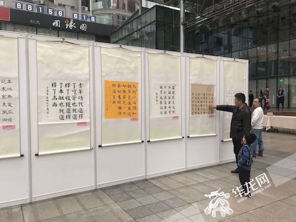 【區縣聯動】【九龍坡】重慶市青少年書畫大賽巡展走進楊家坪
