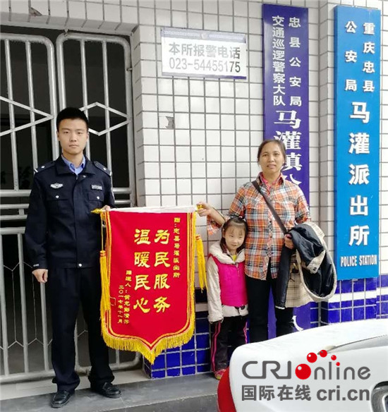 已過審【法制安全】男子深夜偷“救命錢” 忠縣民警6小時抓獲真兇