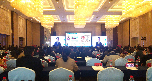 2017海峽兩岸醫藥健康産業發展論壇在泰州召開