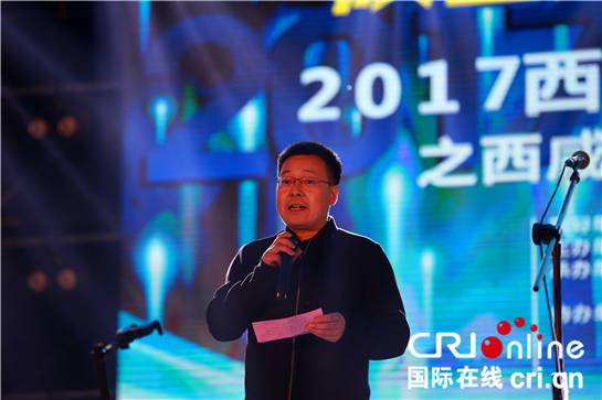 【陜派音樂專題  右上文 加摘要 】“陜音之巔·創響中國”西鹹新區震撼開唱 秦漢新城助力打造音樂之城