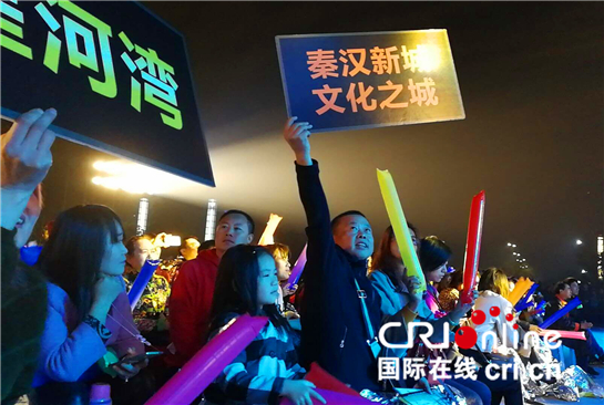 【陜派音樂專題  右上文 加摘要 】“陜音之巔·創響中國”西鹹新區震撼開唱 秦漢新城助力打造音樂之城
