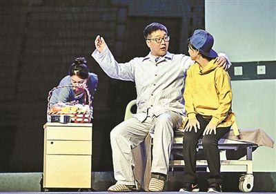 北京曲劇京味濃演繹“B超神探”