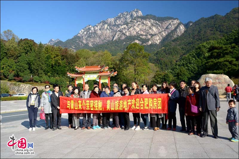 紅藍黃綠印染黃山 秋色似錦怦然心動