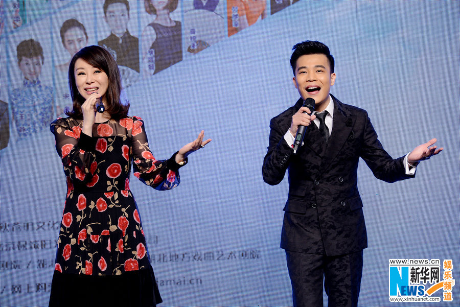 黃梅戲經典名段北京演唱會將舉行