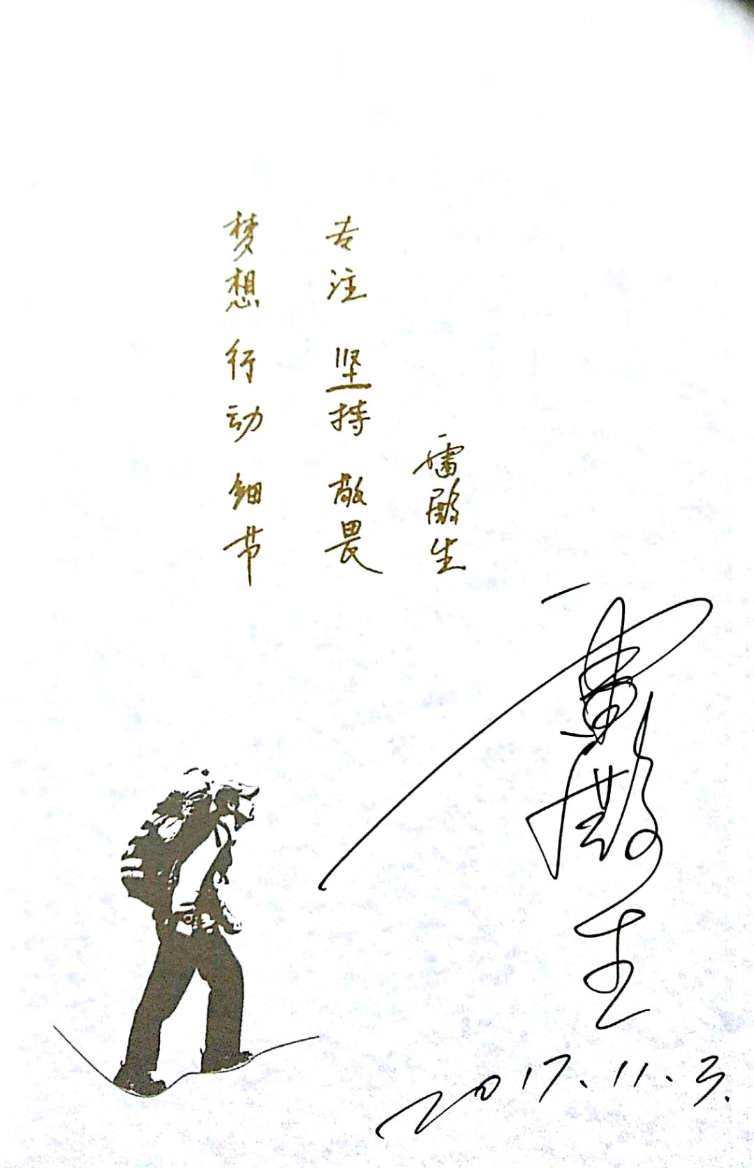 圖片默認標題_fororder_9