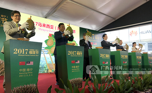 〔熱門文章-圖文、文末有摘要頭圖〕馬來西亞(南寧)榴蓮節開幕 30多家企業現場推廣 〔熱門文章-圖文、文末有摘要頭圖〕馬來西亞(南寧)榴蓮節開幕 30多家企業現場推廣