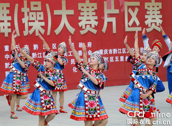 已過審【區縣聯動】【黔江】黔江區舉行“中國夢•巴渝風”土家擺手舞大賽【區縣聯動 列表】黔江區舉行土家擺手舞大賽