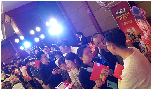 為小朋友專屬訂制的黃金壓歲錢，《中國建設銀行狗年壓歲金》上市發佈會隆重召開！