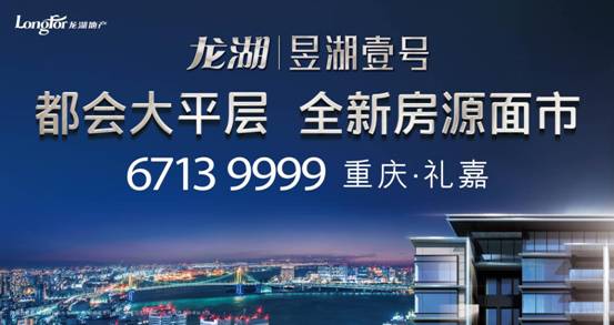 【房産汽車 列表】現代智慧化園區管理系統 助力昱湖壹號獻更好都會生活