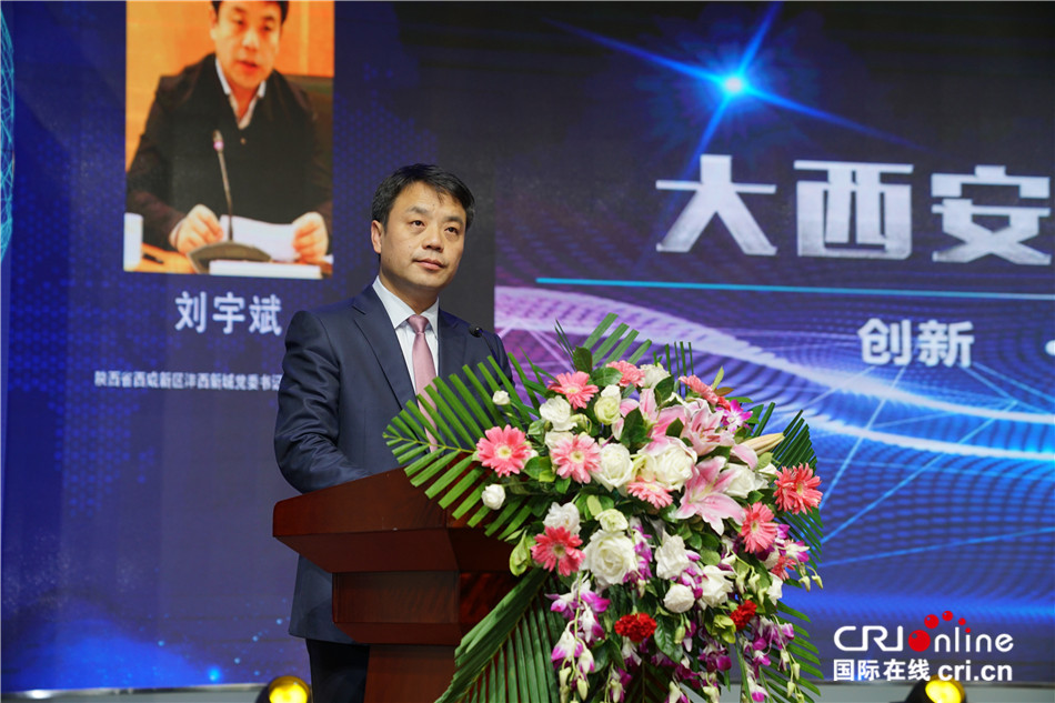 【CRI中外記者西安行】土耳其記者手記：科學城將成為大西安最具活力的創新創業搖籃