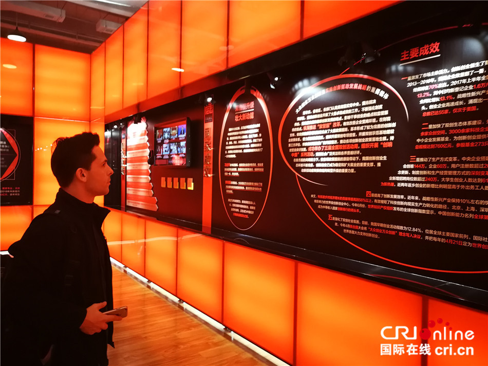 【CRI中外記者西安行】土耳其記者手記：科學城將成為大西安最具活力的創新創業搖籃