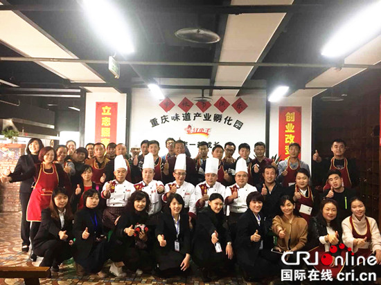 已過審【CRI專稿 圖文】"紅小子"美食培訓:近十萬人成就創業夢想