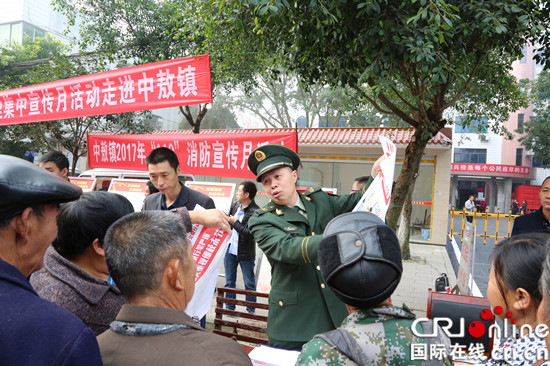 已過審【法制安全】大足區全民總動員 "119"消防宣傳活動精彩紛呈