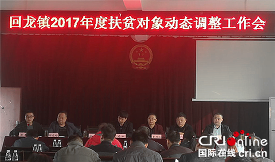 已過審【區縣聯動】【大足】大足區回龍鎮：將精準扶貧落到實處