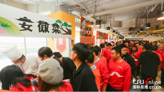 (已過審 供稿 企業 三吳大地南京)食堂吃到萬國風味菜 蘇寧員工幸福感爆棚 (已過審 供稿 企業 三吳大地南京)食堂吃到萬國風味菜 蘇寧員工幸福感爆棚