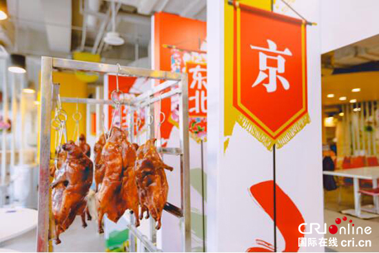(已過審 供稿 企業 三吳大地南京)食堂吃到萬國風味菜 蘇寧員工幸福感爆棚 (已過審 供稿 企業 三吳大地南京)食堂吃到萬國風味菜 蘇寧員工幸福感爆棚