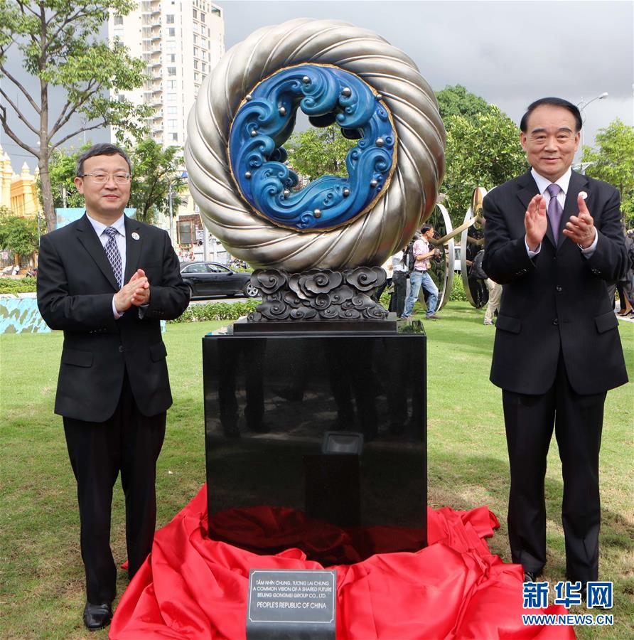 越南APEC公園正式開放