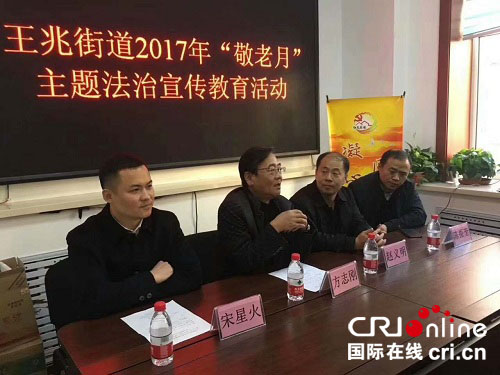 原創已過【本網原創】黑龍江龍洋律師事務所法律援助進社區 原創已過【本網原創】黑龍江龍洋律師事務所法律援助進社區