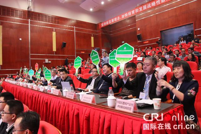 【唐已審】【供稿】【廣西要聞、八桂大地、八桂大地-柳州】2017中國(廣西)石墨烯創新成果研討會召開 以産業發展打造廣西新名片(圖文) 【唐已審】【供稿】【廣西要聞、八桂大地、八桂大地-柳州】2017中國(廣西)石墨烯創新成果研討會召開 以産業發展打造廣西新名片(圖文)