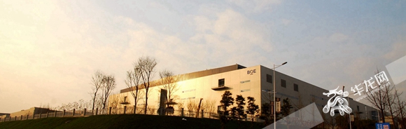 【財經渝企 列表】深化供給側改革 創新造就京東方發展奇跡