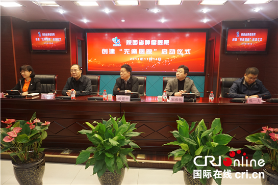 陜西省腫瘤醫院啟動“無痛醫院”創建 為癌症患者減負擔_fororder_圖片1_副本