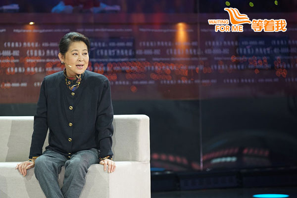 倪萍攜《等著我》重歸央視黃金檔 續寫感動