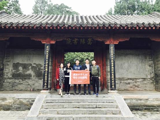 【房産汽車 標題摘要】追溯拜學 昇華一座城市人文底蘊