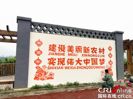已過審【區縣聯動】【萬盛】萬盛經開區青年鎮：繪製文化墻 宣傳十九大【區縣聯動　列表】萬盛青年鎮：繪製文化墻 宣傳十九大