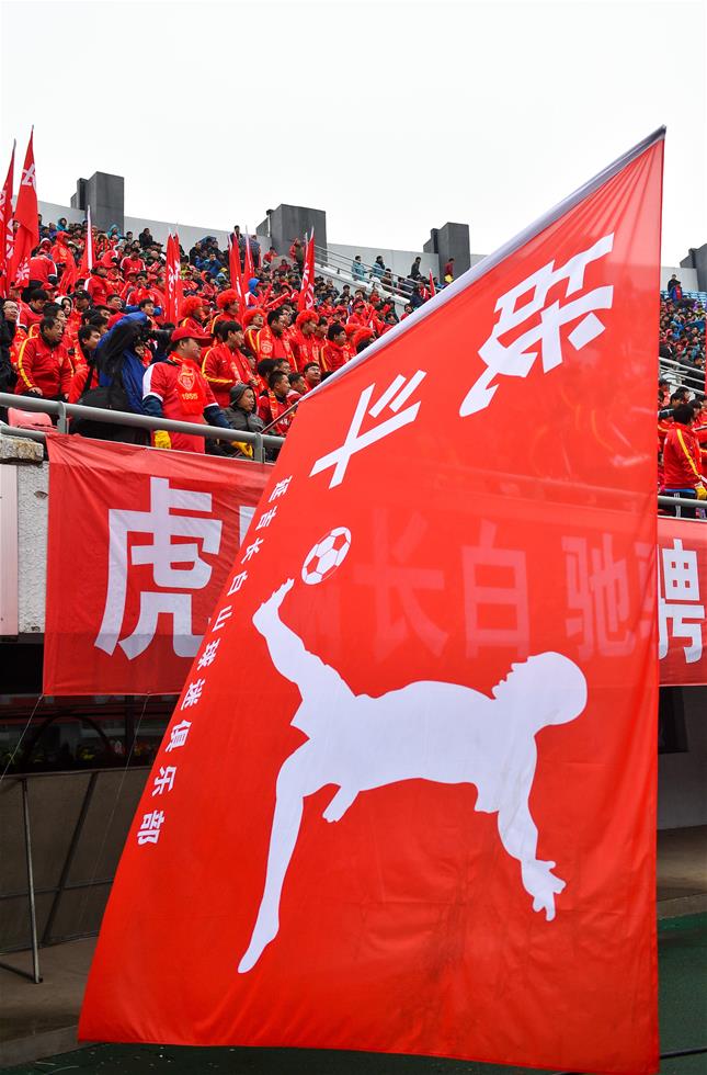中超：延邊富德勝北京國安
