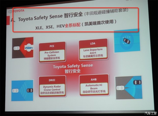 圖片默認標題_fororder_豐田11