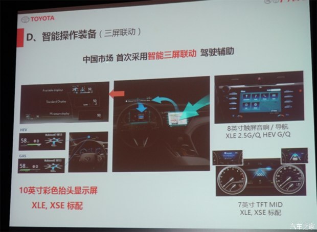 圖片默認標題_fororder_豐田13