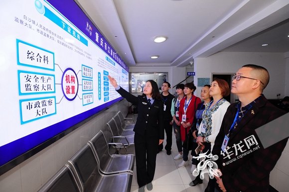 【區縣聯動】【江津】江津白沙深入推進行政體制改革