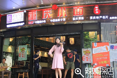 【環保視點專題　綠色美食　圖文摘要】一家要憑身份證才能預定包房的麵館