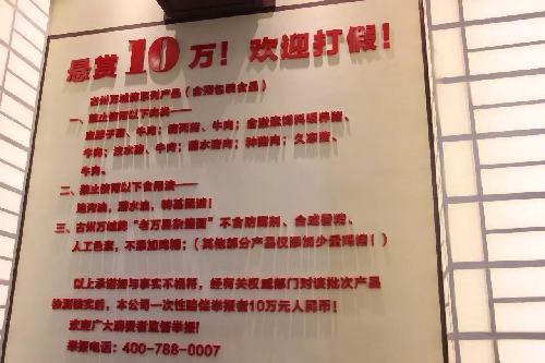 【環保視點專題　綠色美食　圖文摘要】一家要憑身份證才能預定包房的麵館