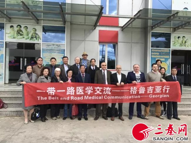 【國際范 顯示圖在稿件的最下方】西安天佑兒童醫院應邀前往格魯吉亞開展國際學術交流