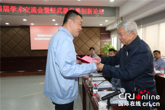 已過審【CRI專稿 圖文】建設工業舉行第四屆學術交流會