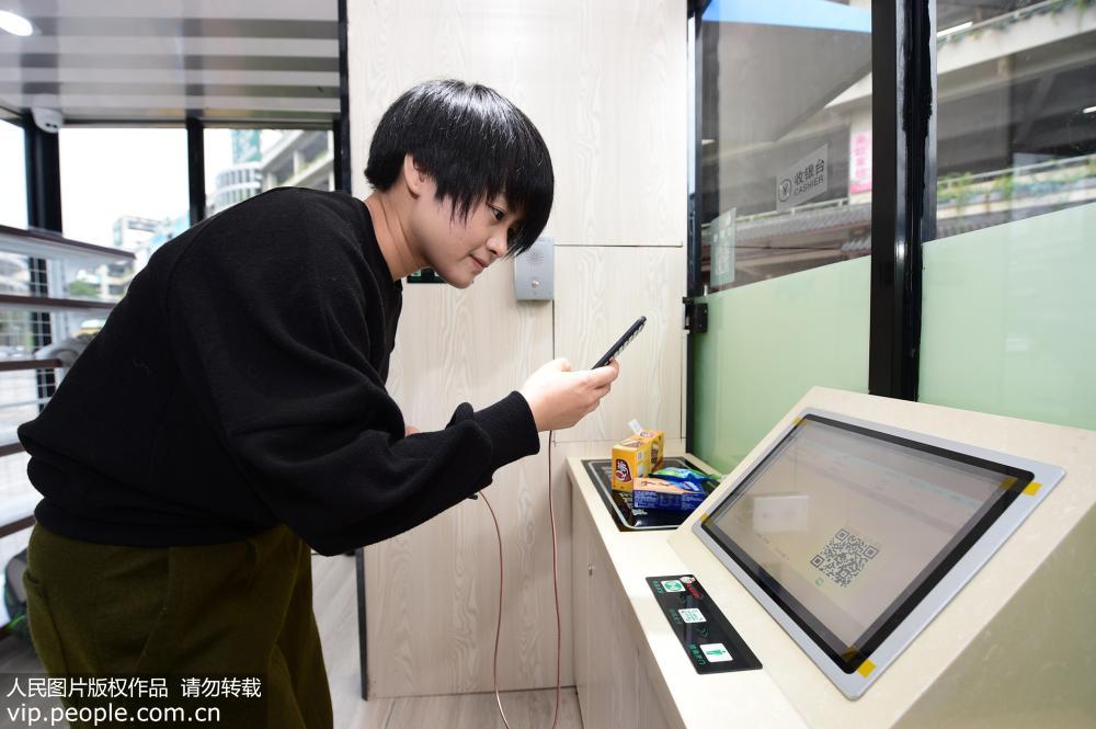 首家24小時無人超市亮相浙江義烏
