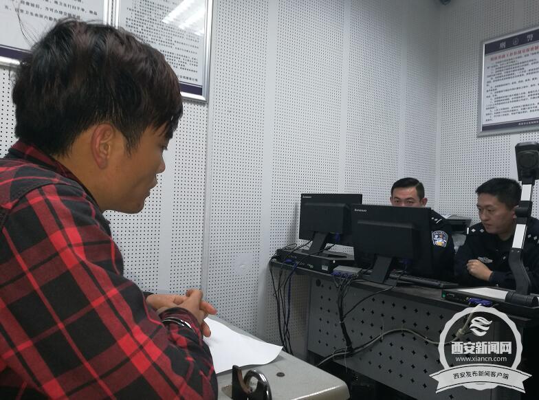【三秦大地 西安】西安市民警抓獲專業“碰瓷”團夥四人
