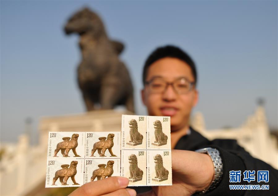 中國郵政發行《滄州鐵獅子與巴肯寺獅子》特種郵票