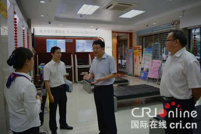 圖片默認標題 圖片默認標題_fororder_銀行