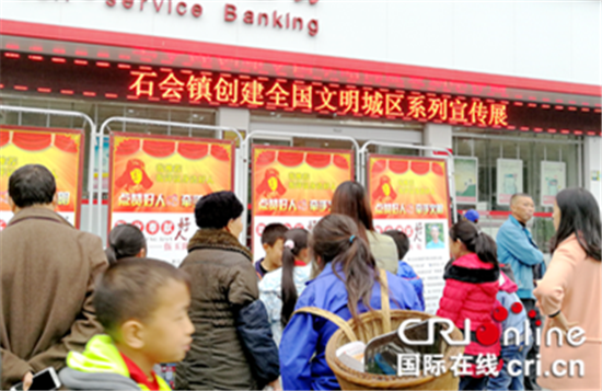 已過審【社會民生】重慶市黔江區：“好人”事跡巡展獲群眾熱讚