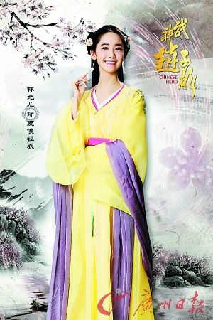 林允兒演古裝美女扮相引爭議 看熒屏中韓混搭