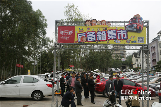 已過審【區縣聯動】涪陵“後備箱集市”開集 民眾銷售置換家中閒置物