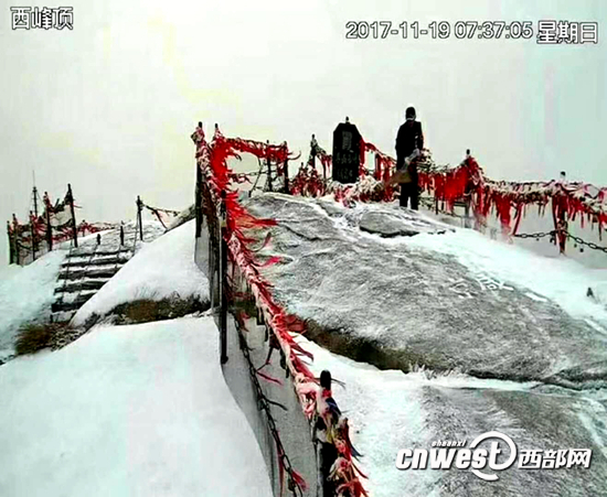 【焦點圖 顯示圖在稿件最下方】華山景區迎漫天大雪最深積雪6公分 險要景點臨時關閉