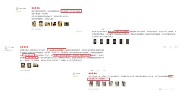 錘子暢呼吸空凈口碑爆棚：京東好評率100% 看看大家都説了點啥