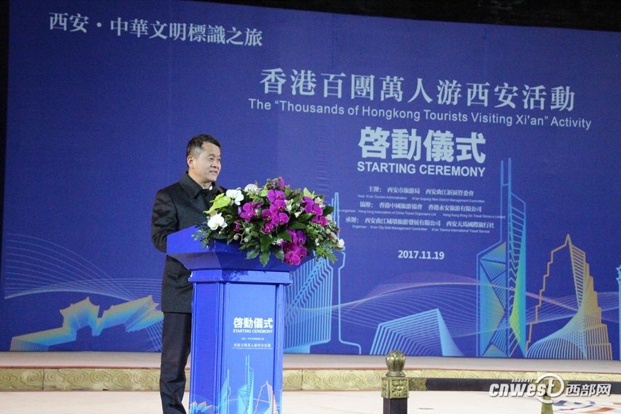 【文化 顯示圖在稿件的最下方】中華文明標識之旅 香港百團萬人遊西安活動盛大啟幕